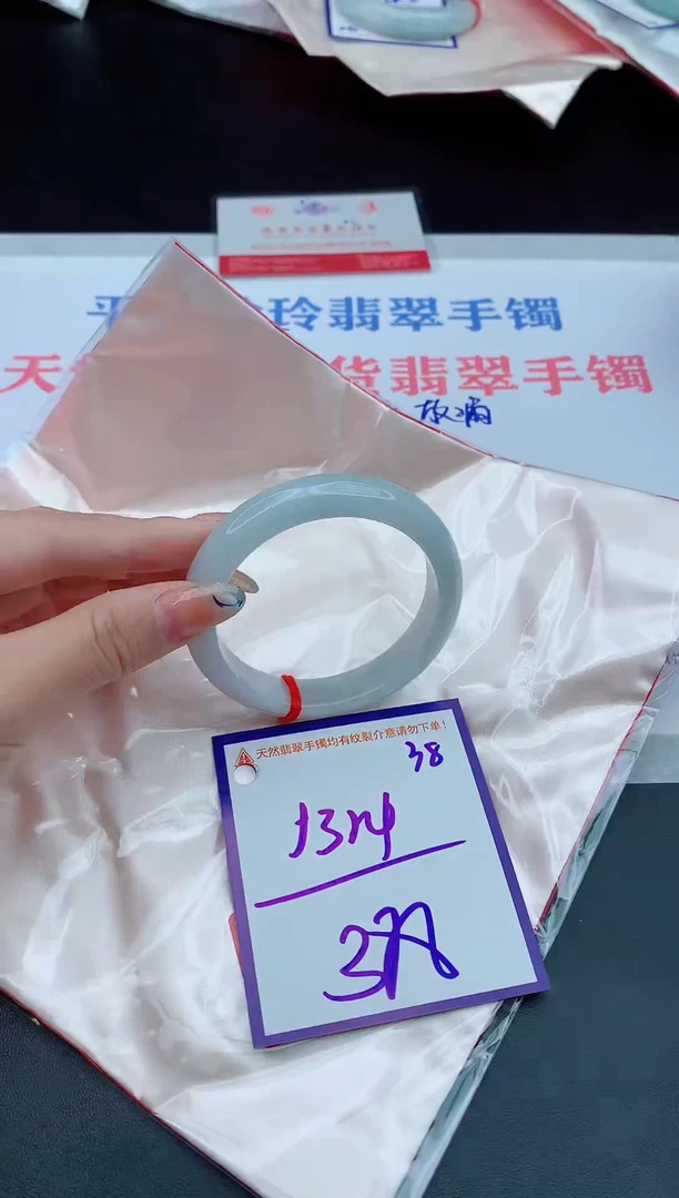 未镶嵌手镯翡翠111111