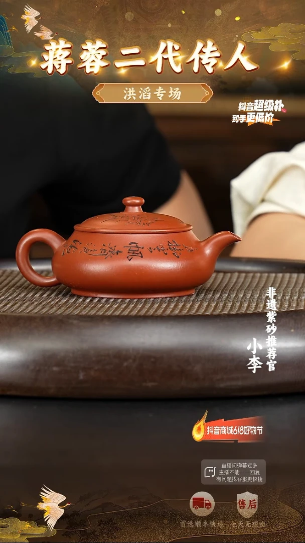 茶壶紫砂32 宜兴紫砂茶壶