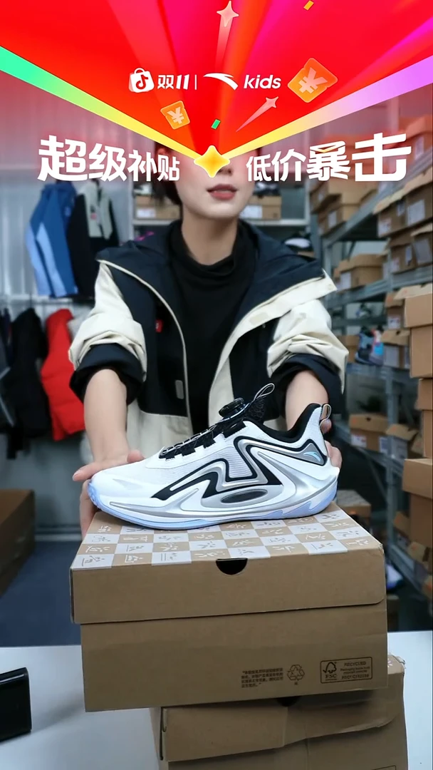 人造革闪购安踏儿童断码孤品：37