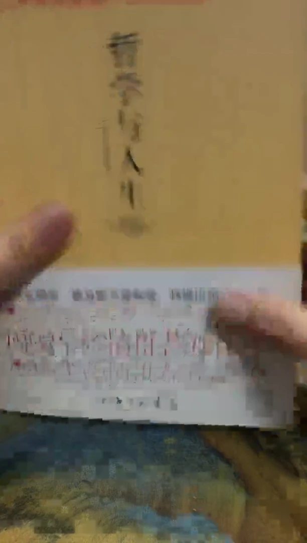 大****狗永威书社下单链接