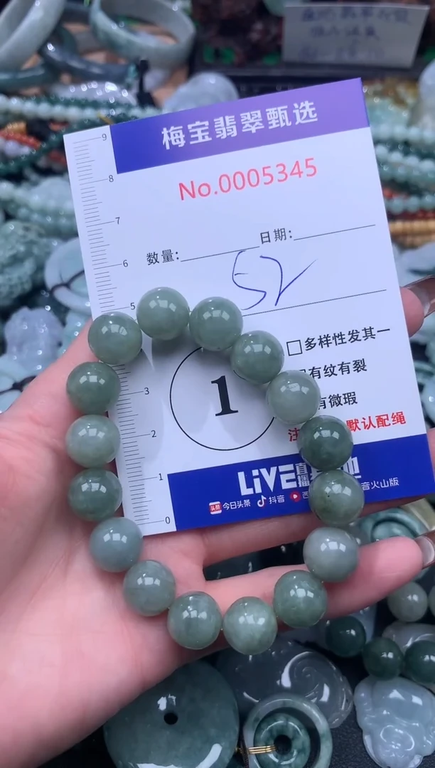 颈饰未镶嵌翡翠52