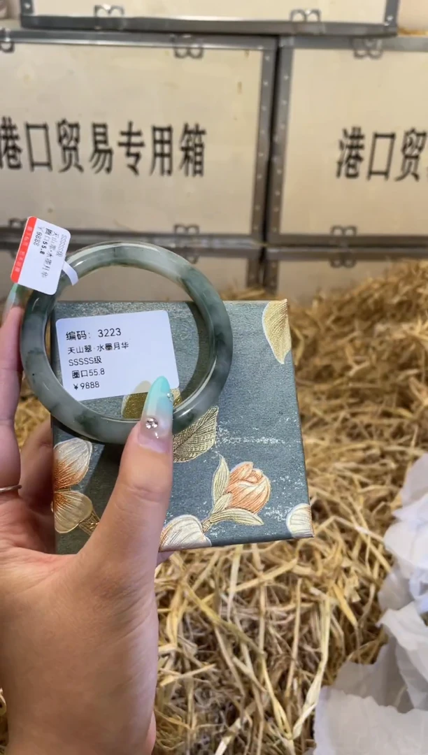 未镶嵌手镯石英质玉3223