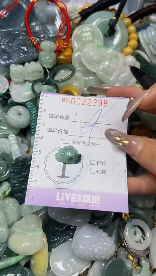 【闪购商品】翡翠颈饰未镶嵌闪购0022398