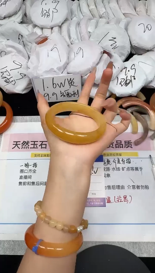 未镶嵌手镯石英质玉167/63.2