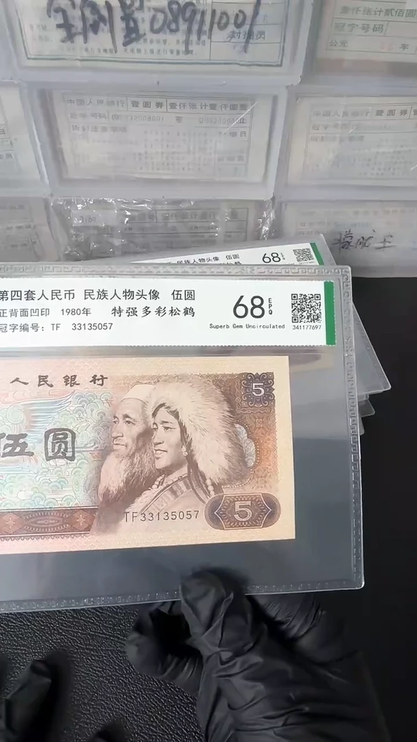 【闪购商品】805TF特强多彩松鹤单张无7不挑号
