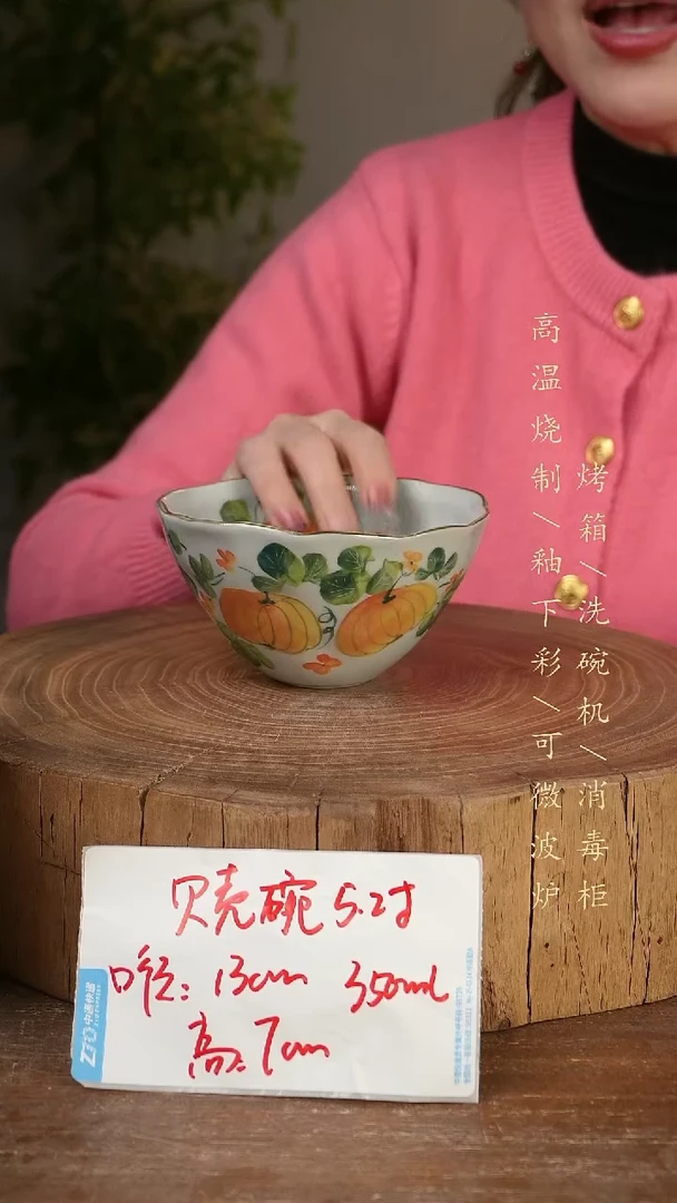 碗瓷景德镇手工手绘高温瓷釉下彩