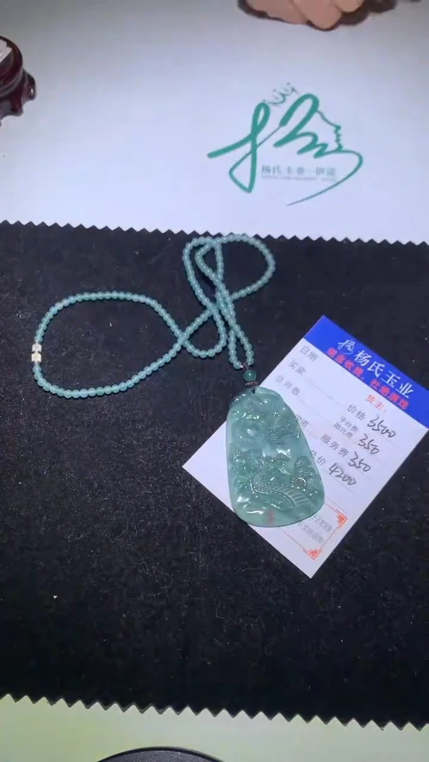 定制翡翠未镶嵌千****～毛货-不退不换