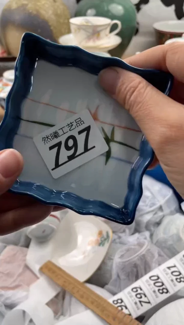 【闪购商品】瓷片797