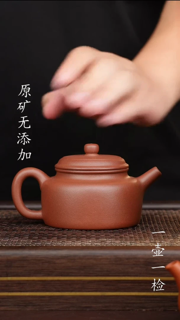 茶壶紫砂宜兴紫砂原矿无添加
