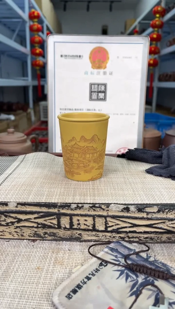 茶杯紫砂黄段泥刻山水画闻香杯