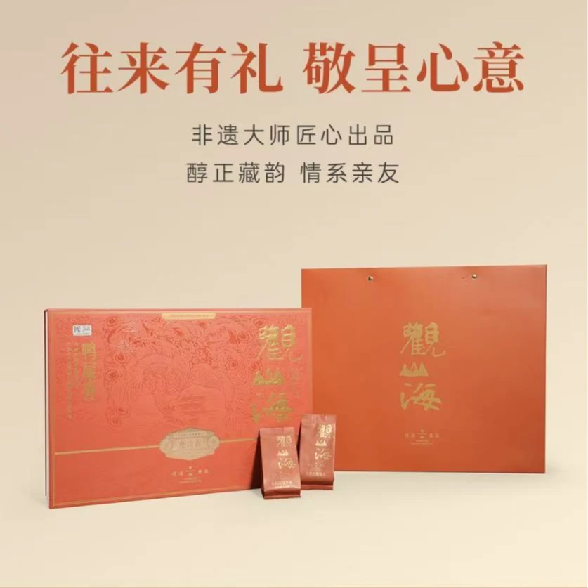 【子晗专属】凤凰单枞  鸭屎香