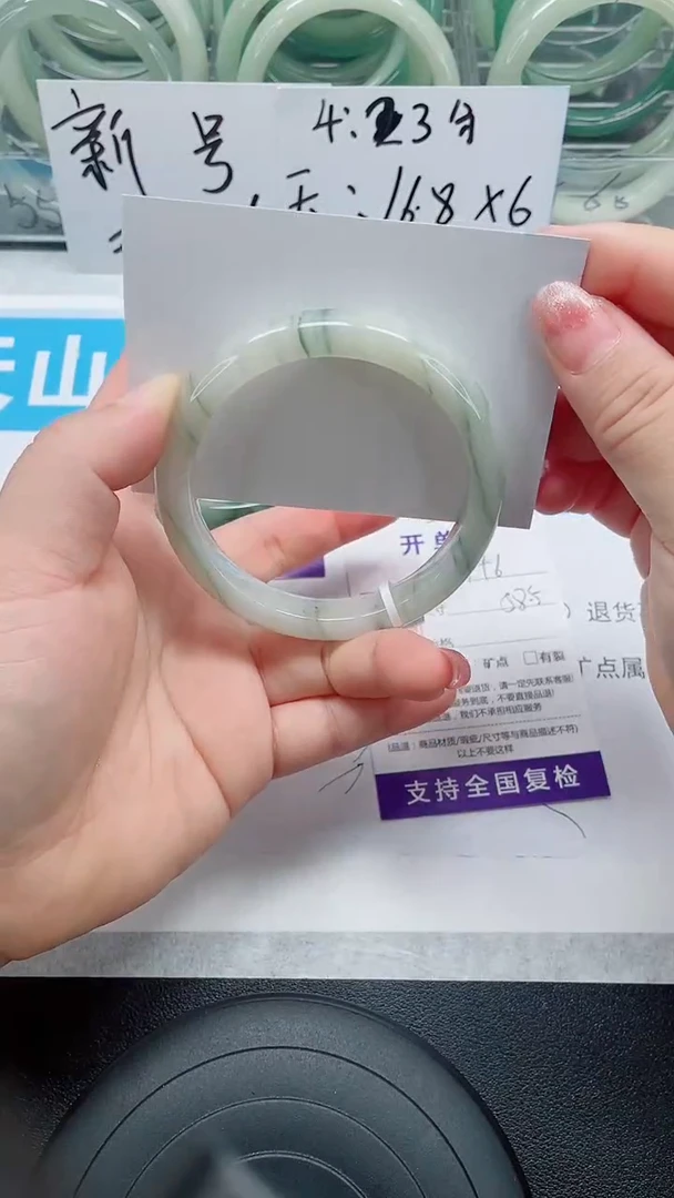 未镶嵌手镯石英质玉146-58/59