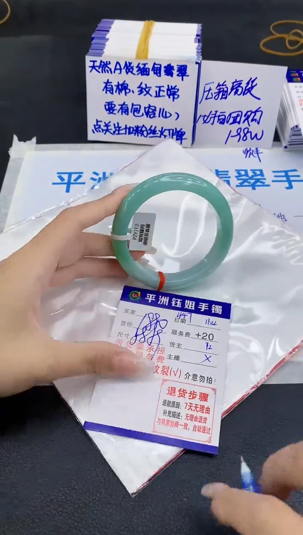 未镶嵌手镯翡翠111111