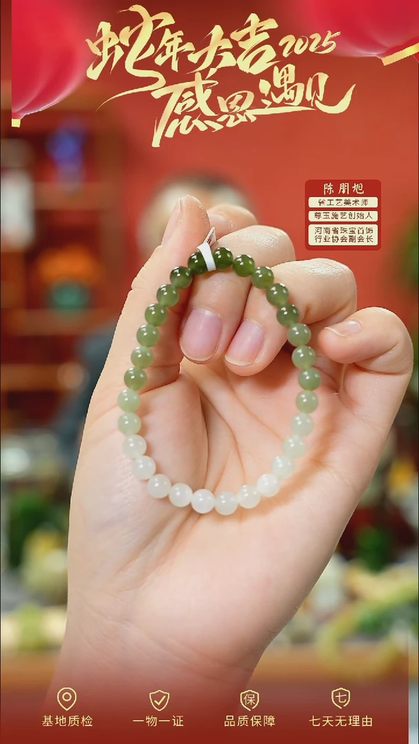 【闪购商品】和田玉手串未镶嵌cz