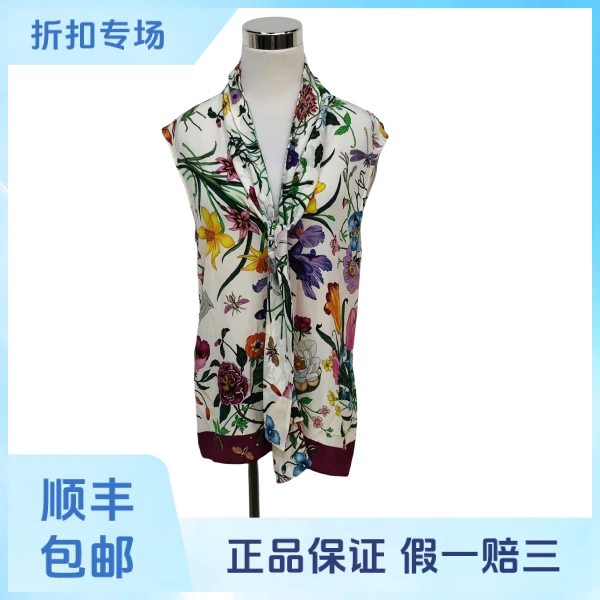 【单品九折！】妃鱼/古驰/桑蚕丝/上衣/95新/沐七09