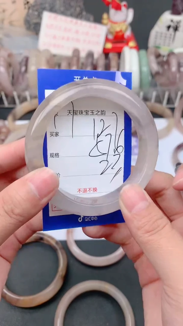 未镶嵌手镯石英质玉127