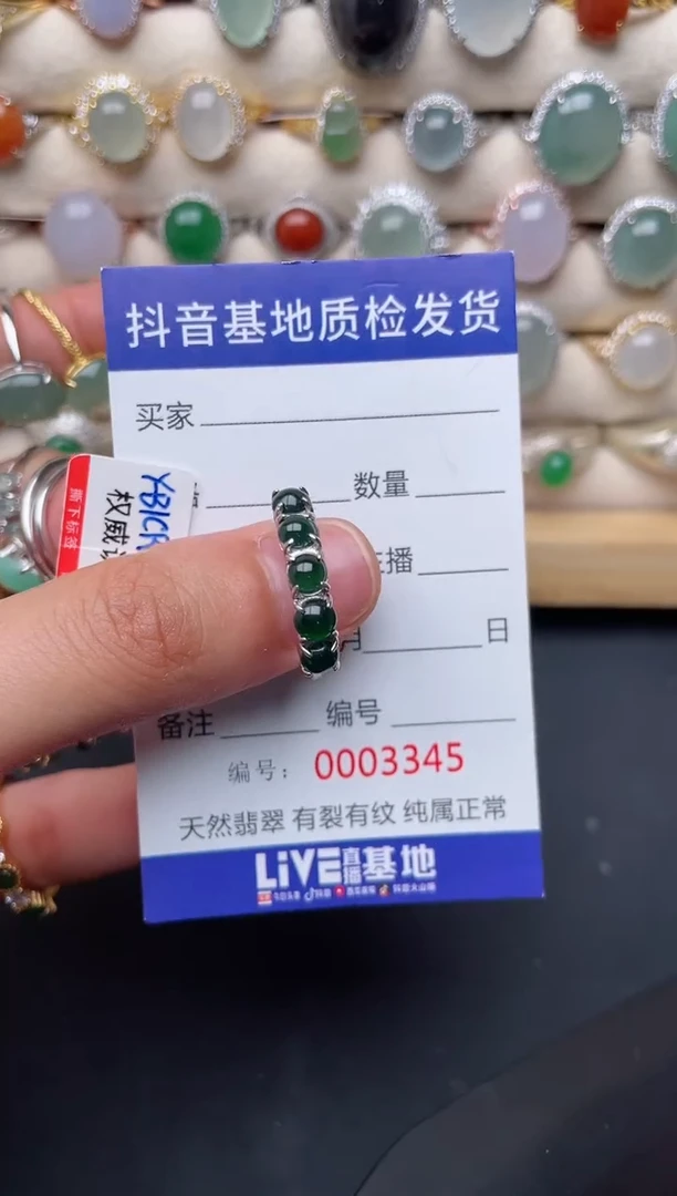 【闪购商品】翡翠戒指银S925镶嵌............