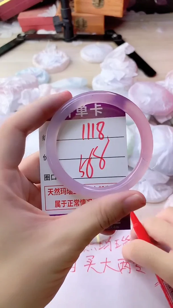 手镯玛瑙/玉髓未镶嵌1118