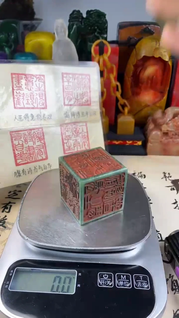 寿山石印石21寿山石