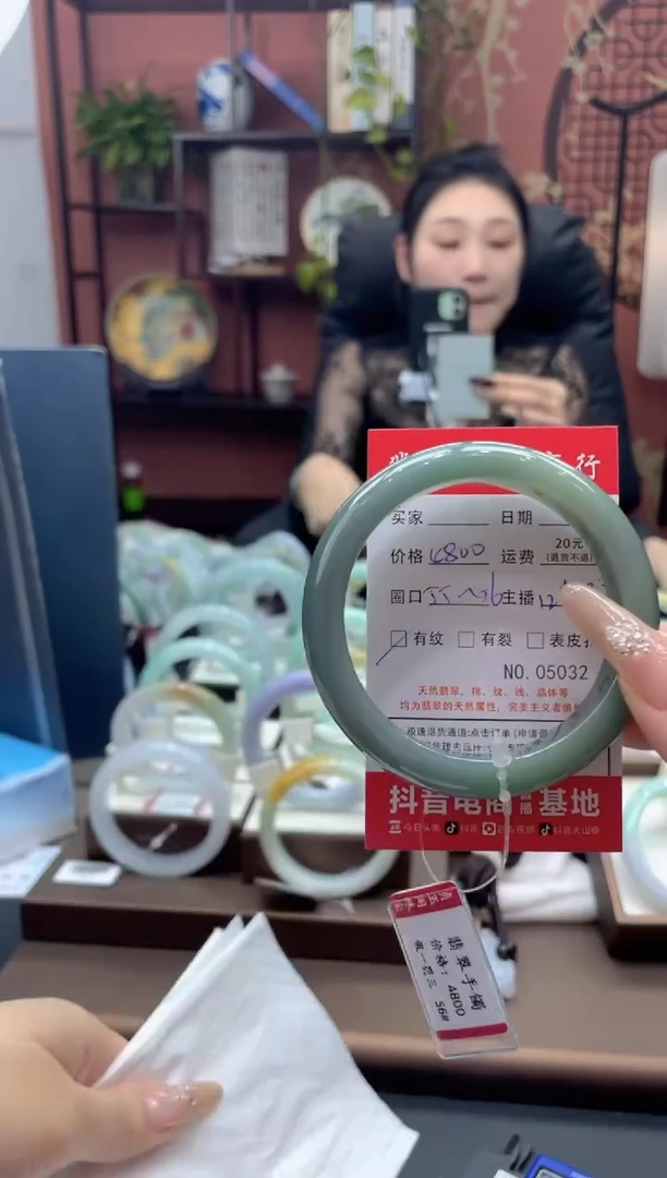 未镶嵌手镯翡翠5032***