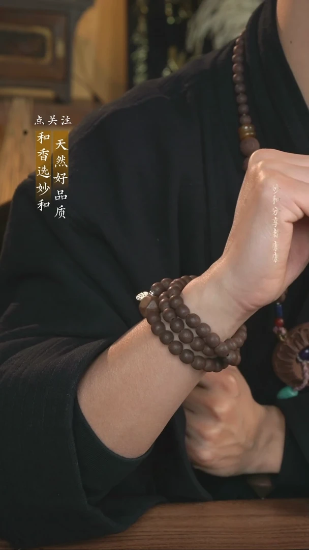 泥塑生命之光 0.9 62子三圈银鱼款式