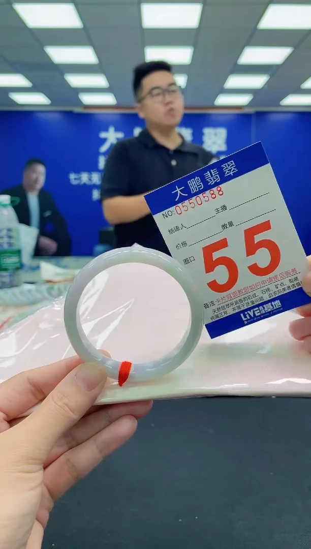 未镶嵌手镯翡翠AAAAAAAAA