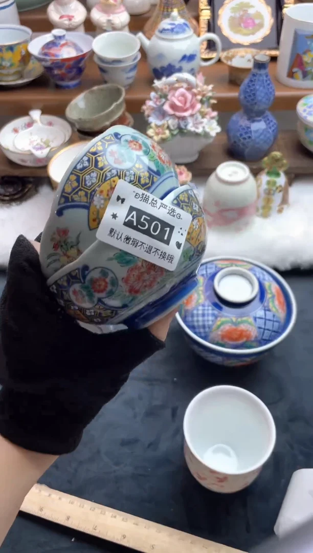 其他♥猫总严选瓷器♥A501