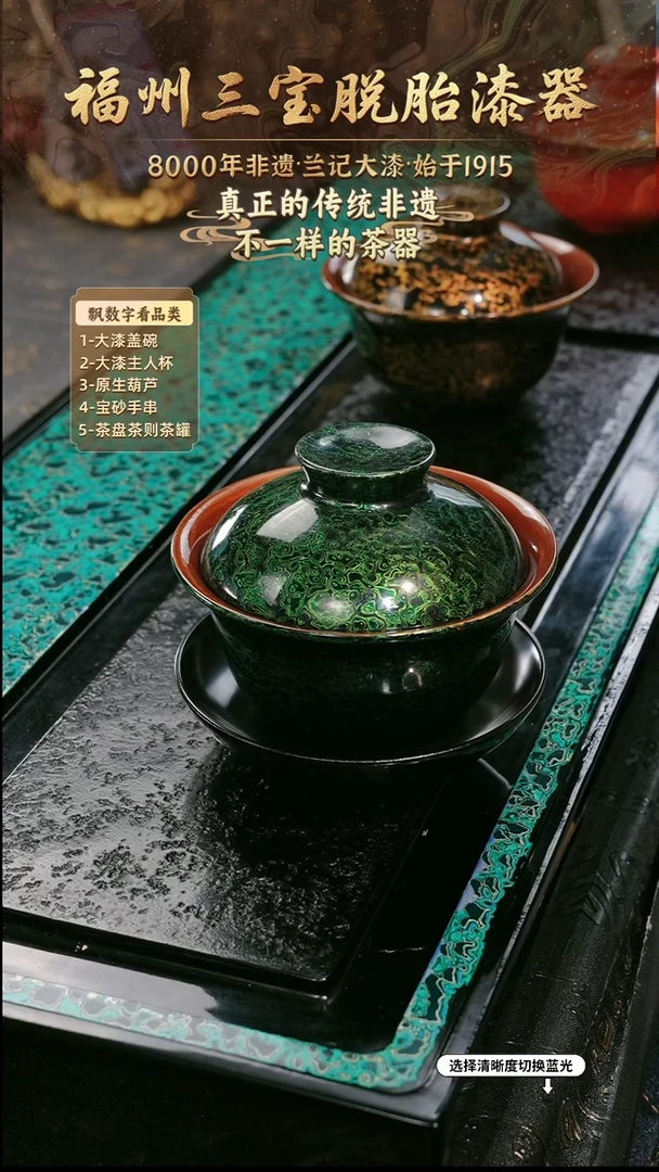 兰记手工漆器-一物一拍 以商品图片为主