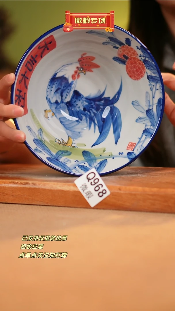 【闪购商品】其他WQ968 窑林瓷业瓷器
