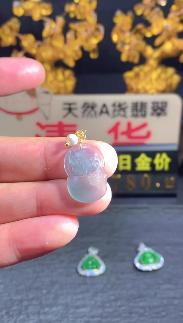 翡翠未镶嵌颈饰