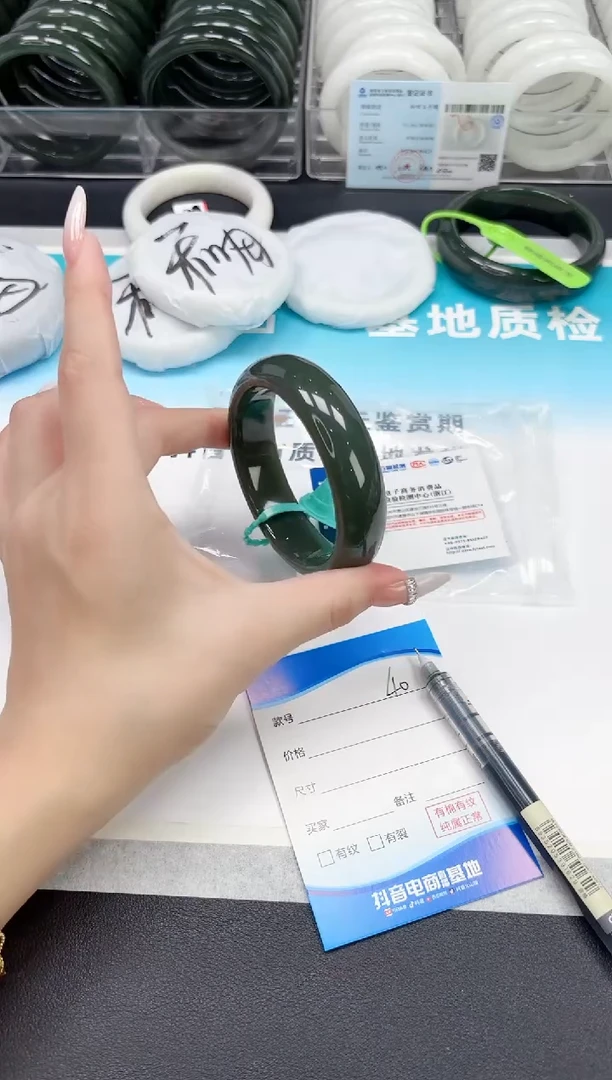 未镶嵌手镯和田玉10.6/40/57-59