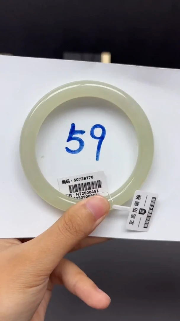未镶嵌手镯和田玉9776