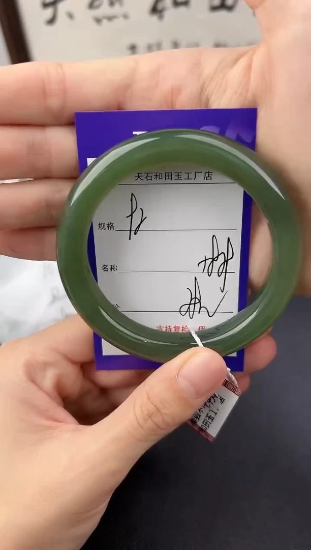 未镶嵌手镯和田玉92颜色微差无瑕疵