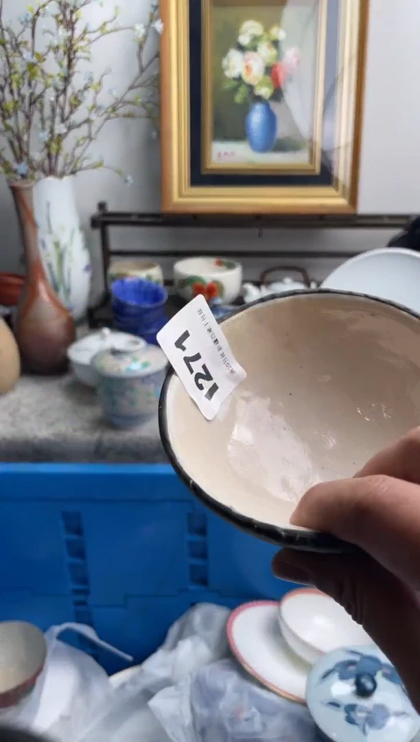 瓷片康*271-I-