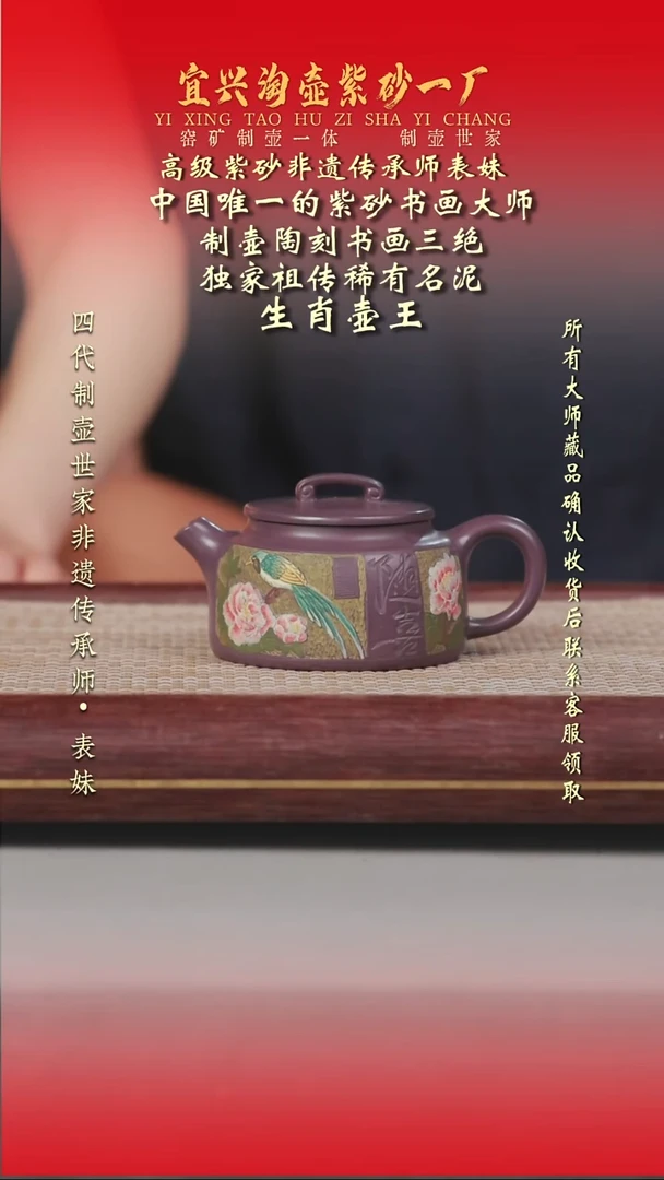 茶壶紫砂原矿手工紫砂壶