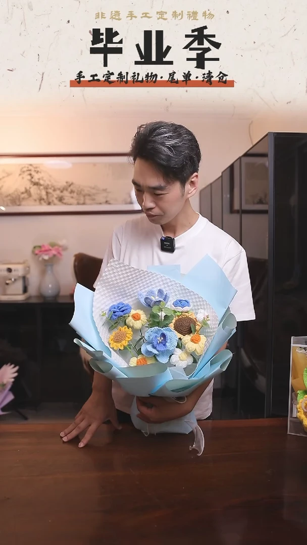 非遗手工定制花束，孤品清仓！！