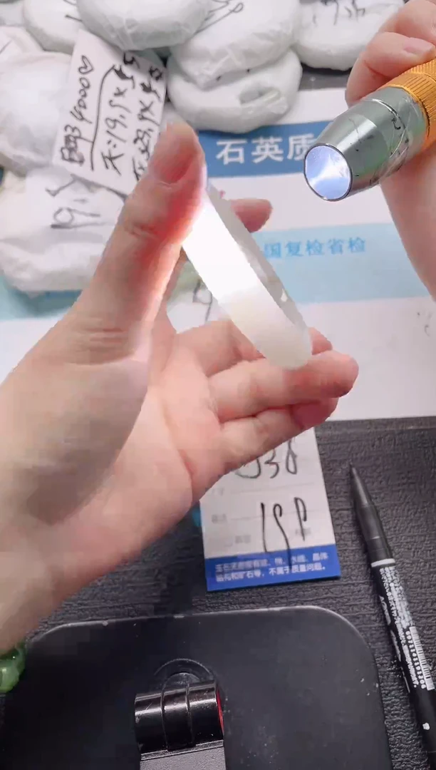 未镶嵌手镯石英质玉151-53