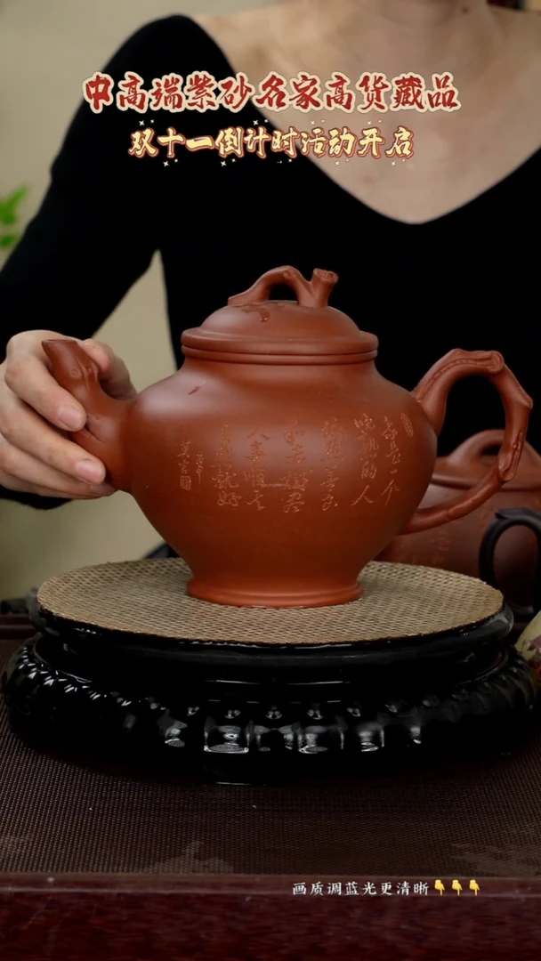 茶壶紫砂原矿紫砂泥  带证 降坡泥 800cc