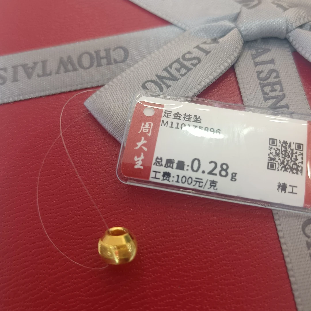 Chow Tai Seng/周大生足金圆形猫眼转运珠0.28克