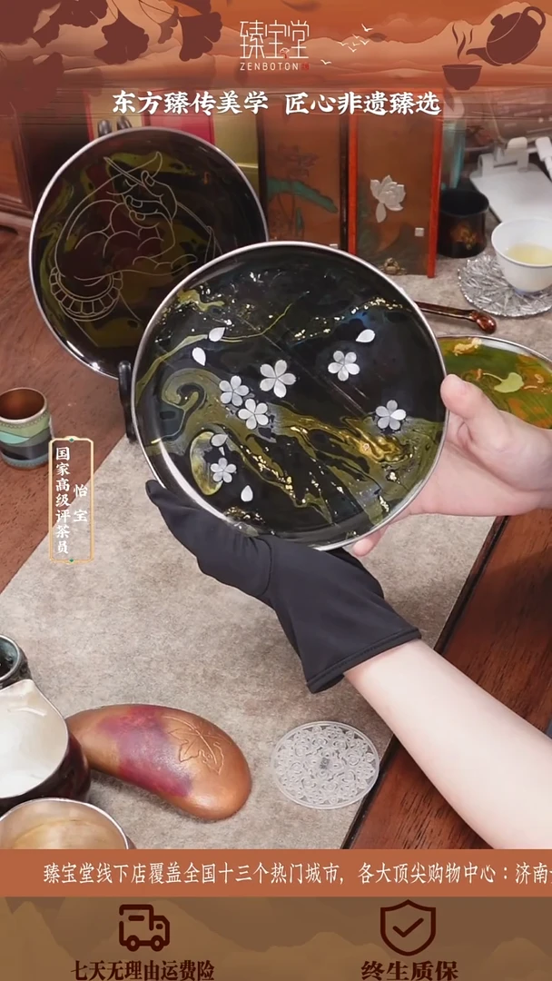 臻宝堂——大漆壶承-落樱流水