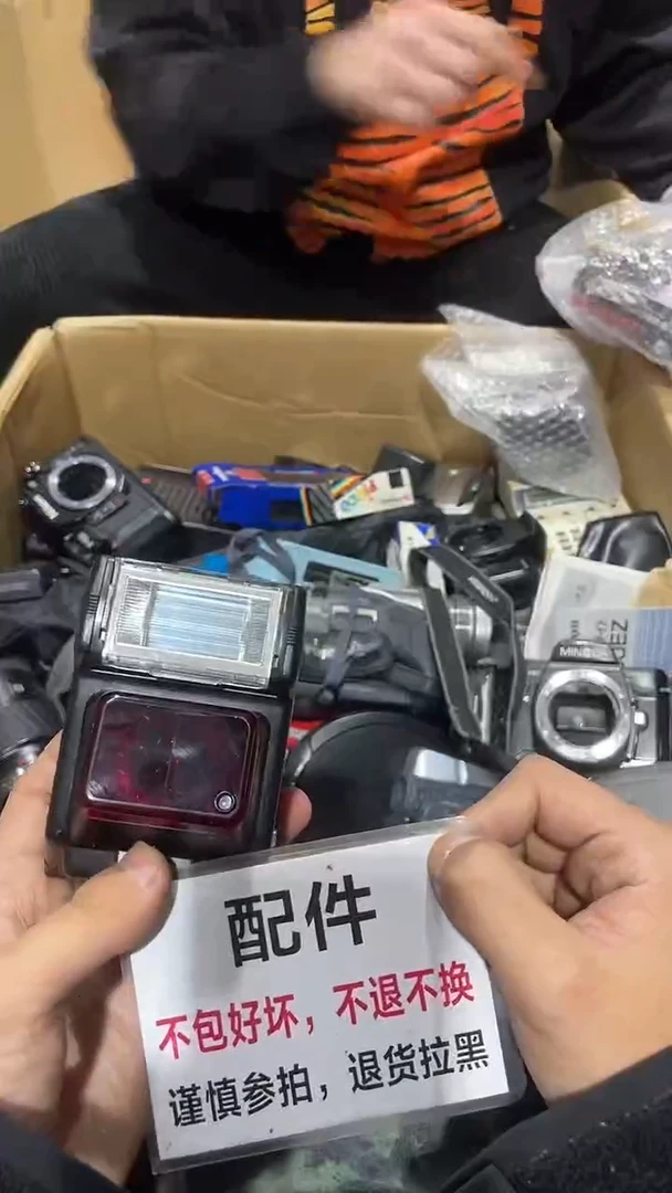 逍**夫大拇哥中古不退不换885