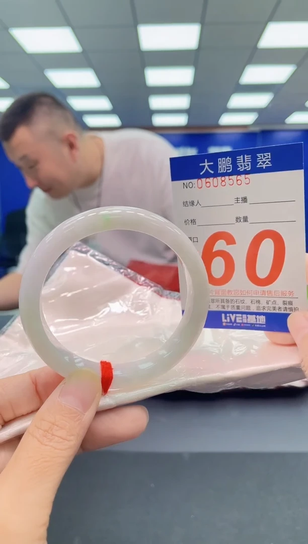 未镶嵌手镯翡翠AAAAAAAAA
