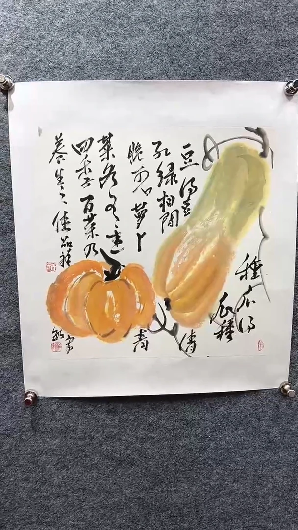 国画孟祥敏/国画/花鸟
