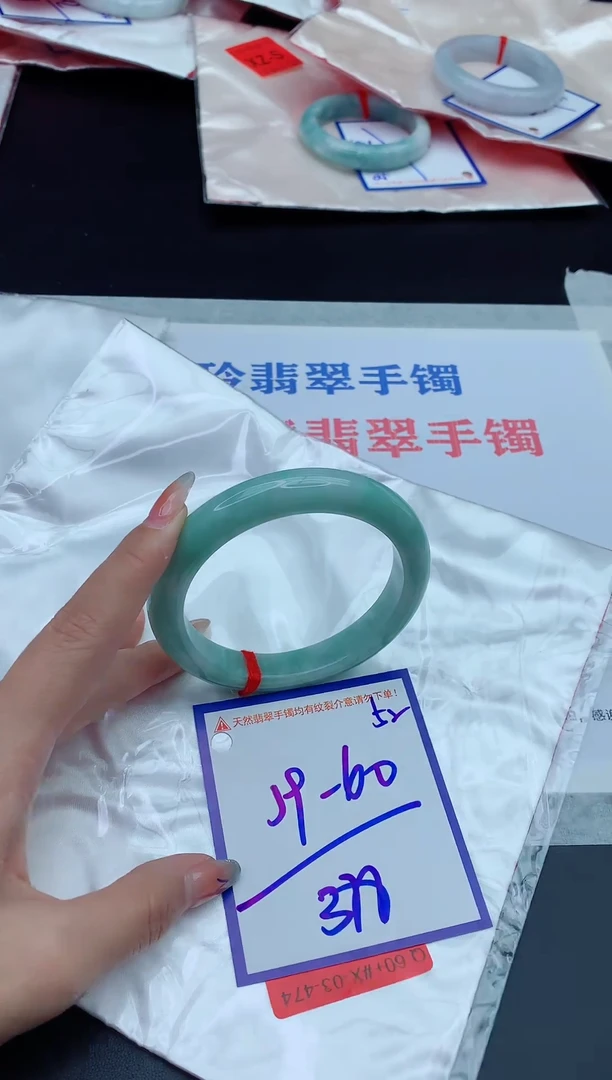 未镶嵌手镯翡翠1111