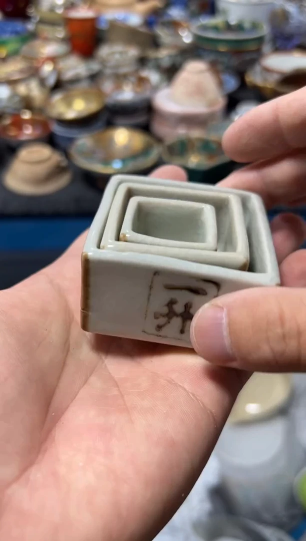 瓷片阿*夏目海外回流瓷器中古品。131