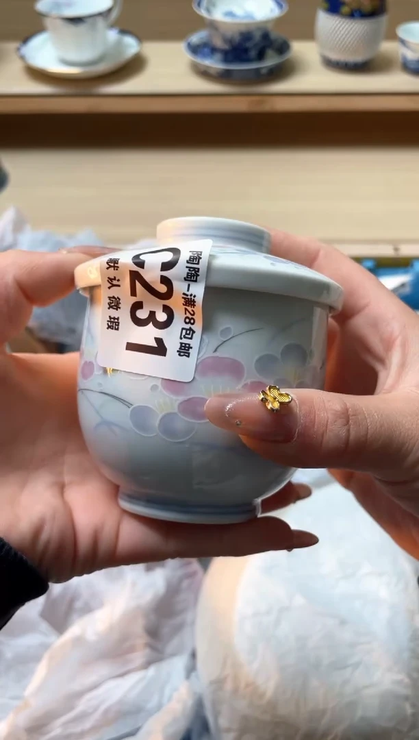 【闪购商品】杯瓷器瓷器瓷器瓷器C231