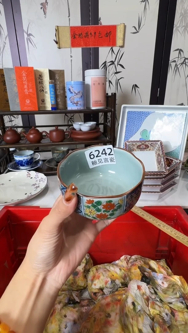 瓷片龙*散瓷商品默认轻微瑕疵，完美主义者慎拍