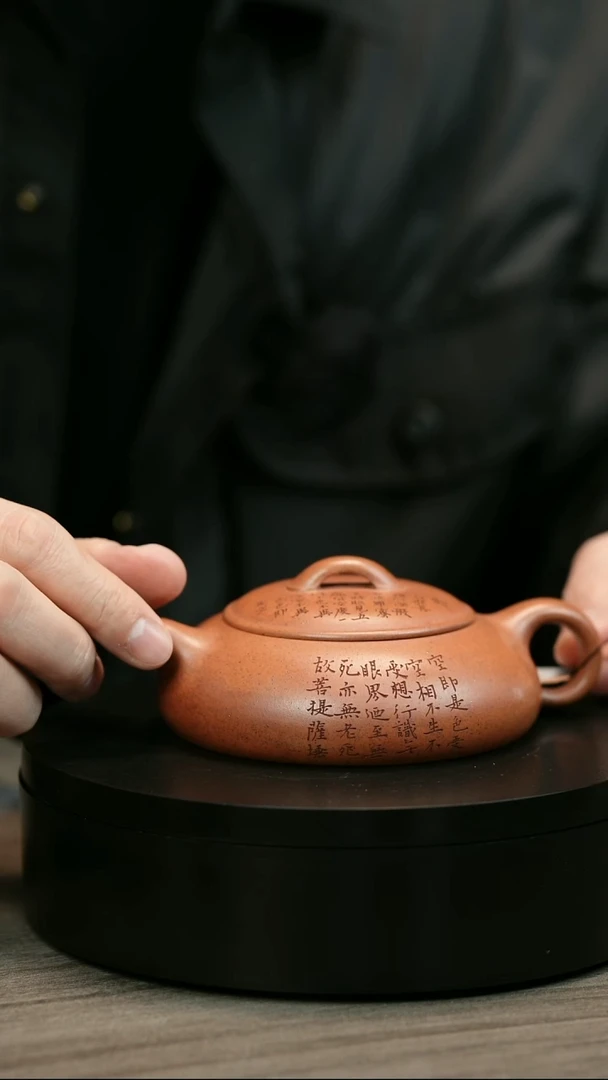茶壶紫砂泰*洁H2437李小琴刻字乳瓢