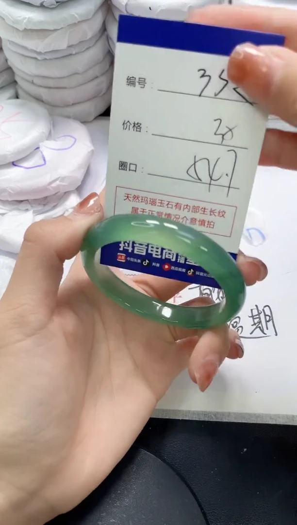 未镶嵌手镯玛瑙/玉髓352