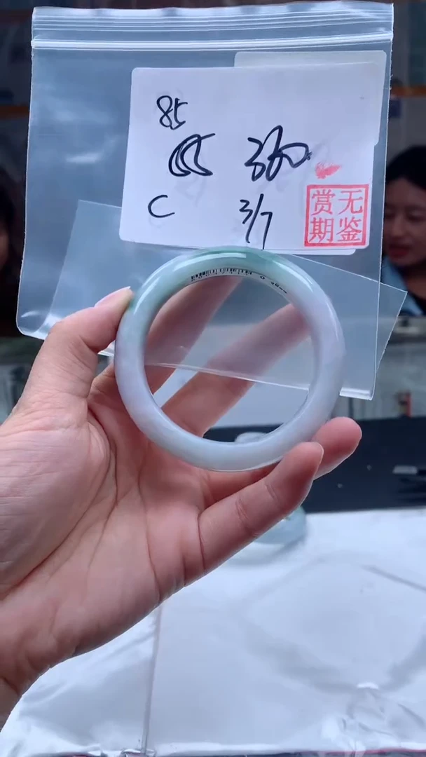 【闪购商品】定制翡翠未镶嵌毛货手镯需精细抛光/手镯85